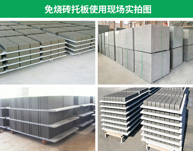 <a href=http://www.51hdf.cn/ target=_blank class=infotextkey>空心磚托板</a>