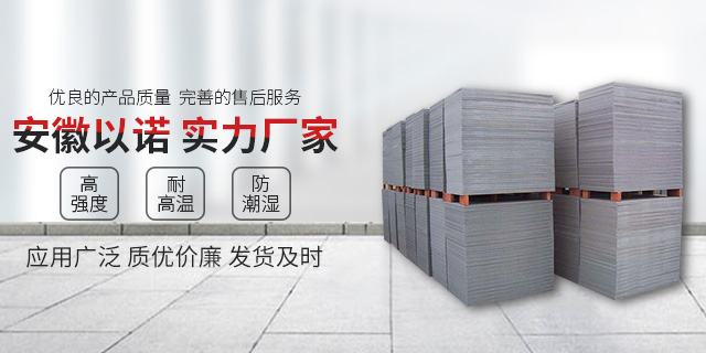 <a href=http://www.51hdf.cn/zjtb/ target=_blank class=infotextkey>PVC磚機(jī)托板</a>
